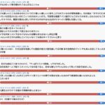 レス134番の画像1