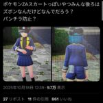 レス1番の画像1