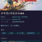 レス2番の画像1