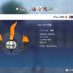 レス53番の画像1