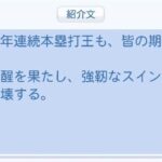 レス2番の画像1