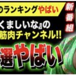 レス1番の画像2
