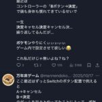 レス1番の画像3
