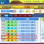 レス22番の画像2