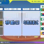 レス8番の画像1