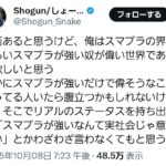 レス1番の画像1