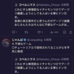 レス1番の画像3