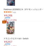 レス2番の画像1