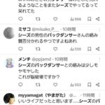 レス1番の画像7