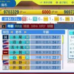 レス258番の画像1
