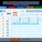 レス171番の画像1