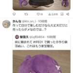 レス1番の画像2