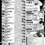 レス25番の画像1
