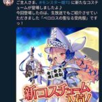 レス13番の画像3