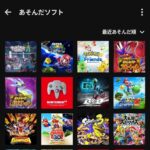 レス8番の画像1