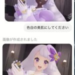 レス1番の画像1