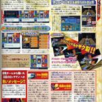 レス92番の画像1