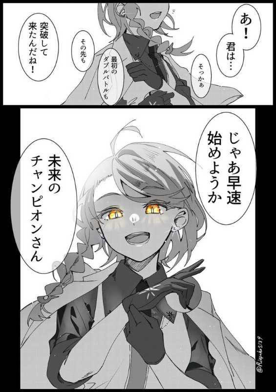 記事サムネイル