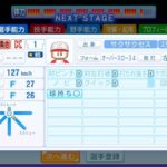 レス22番の画像1