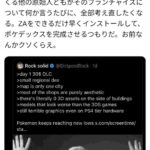 レス1番の画像13