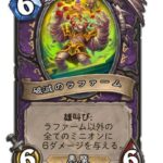 レス1番の画像7