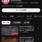 レス1番の画像1