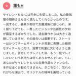 レス1番の画像9