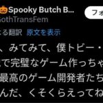 レス1番の画像2