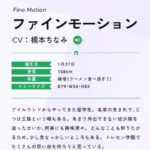 レス9番の画像1