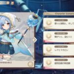レス8番の画像1
