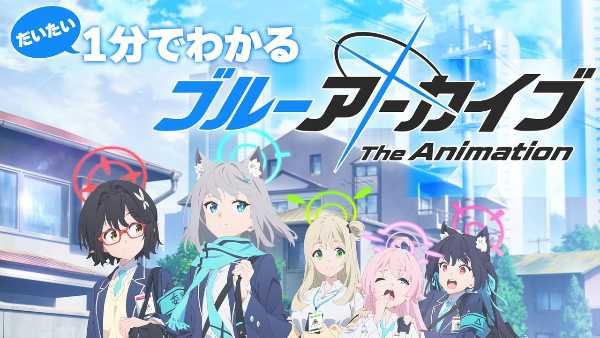 記事サムネイル