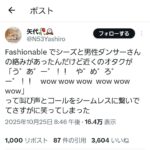 レス1番の画像3