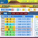 レス24番の画像1