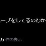 レス1番の画像3