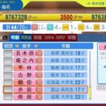 レス33番の画像1