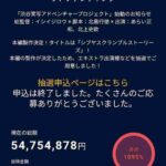 レス49番の画像1