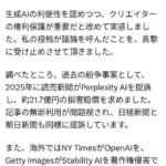 レス1番の画像1