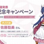 レス14番の画像1