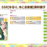 レス5番の画像1