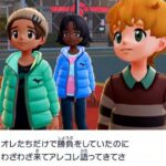 レス34番の画像1