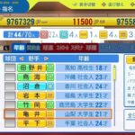 レス48番の画像1