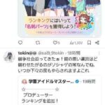 レス2番の画像1
