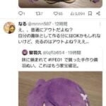 レス1番の画像3