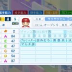 レス236番の画像1