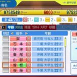 レス49番の画像1