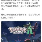 レス1番の画像3