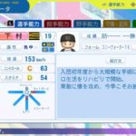 レス19番の画像1