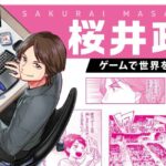 レス1番のリンク先のサムネイル画像