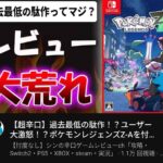 レス1番の画像4
