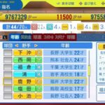 レス48番の画像5